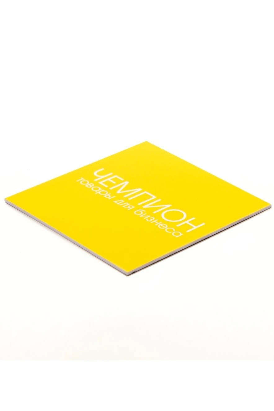 Купить пластик двухслойный глянцевый 200х300 мм 1,5 мм, желтый/белый