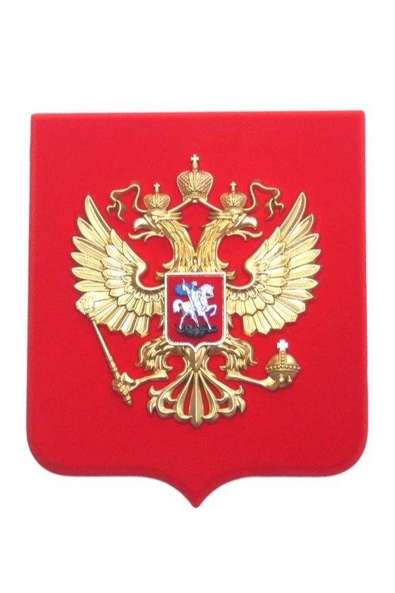 Купить Герб РФ барельеф 22х26 см щит краска