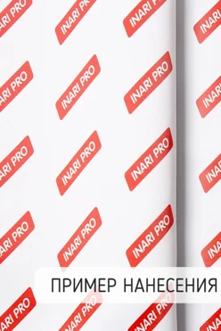 Ткань Блекаут 250 гр/м², 100% пэ, 160 см#2