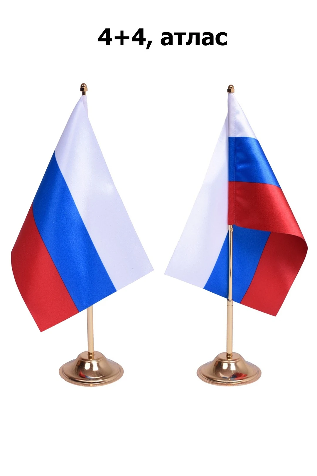Флажок РФ 15х22 см, атлас#4 Флажок РФ 15х22 см, атлас#4