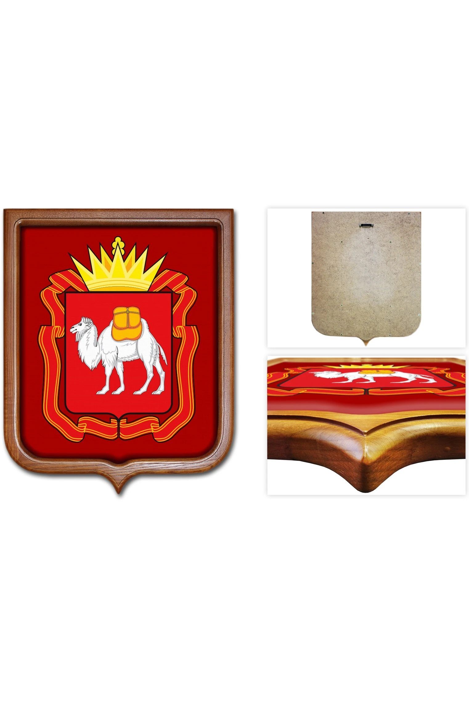 Купить Герб Челябинской области 53х61 см печатный светлая рамка Купить Герб Челябинской области 53х61 см печатный светлая рамка
