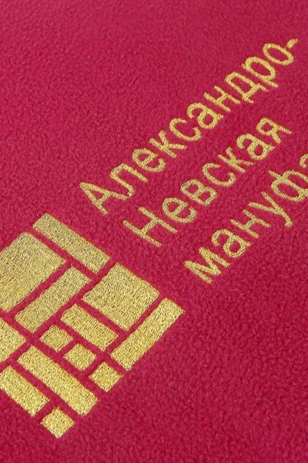 Купить плед Трансформер флисовый "Александро-Невская мануфактура" 120х155 см