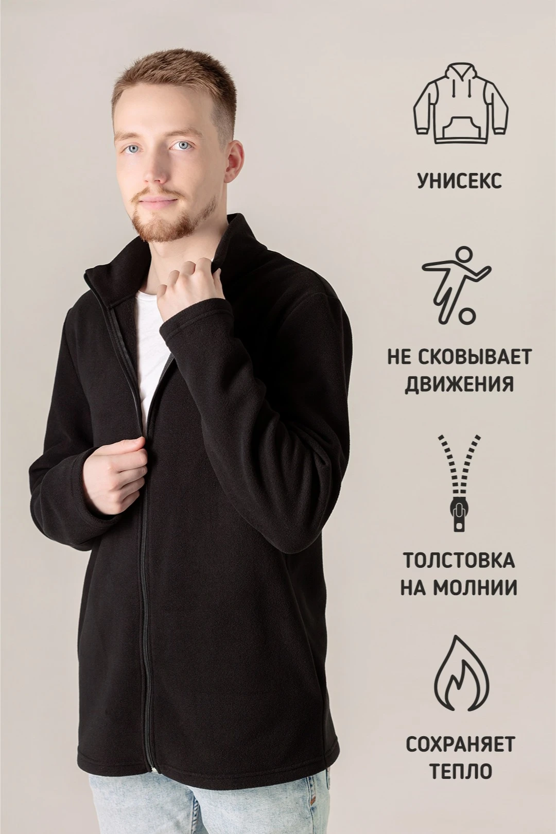 Толстовка Филл флисовая унисекс, однотонная#2