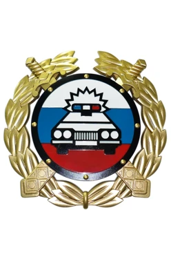 Купить Гербовую эмблему ГИБДД РФ размер 50х50 см барельеф краска