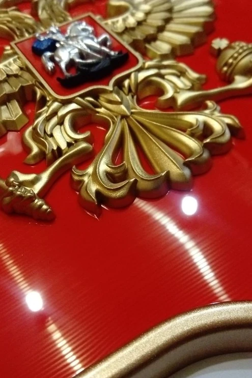 Герб РФ 42х50 см, барельеф, щит пластик, краска#3