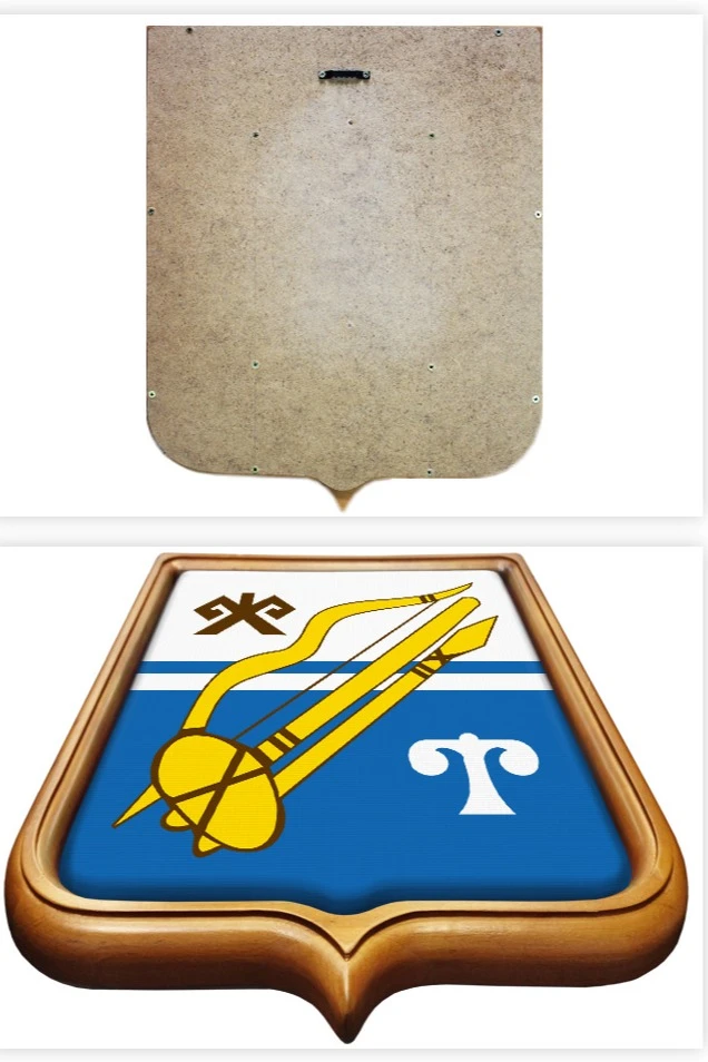 Купить Герб Горно-Алтайска 35х43 см печатный светлая рамка