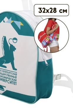 Купить рюкзак Финт