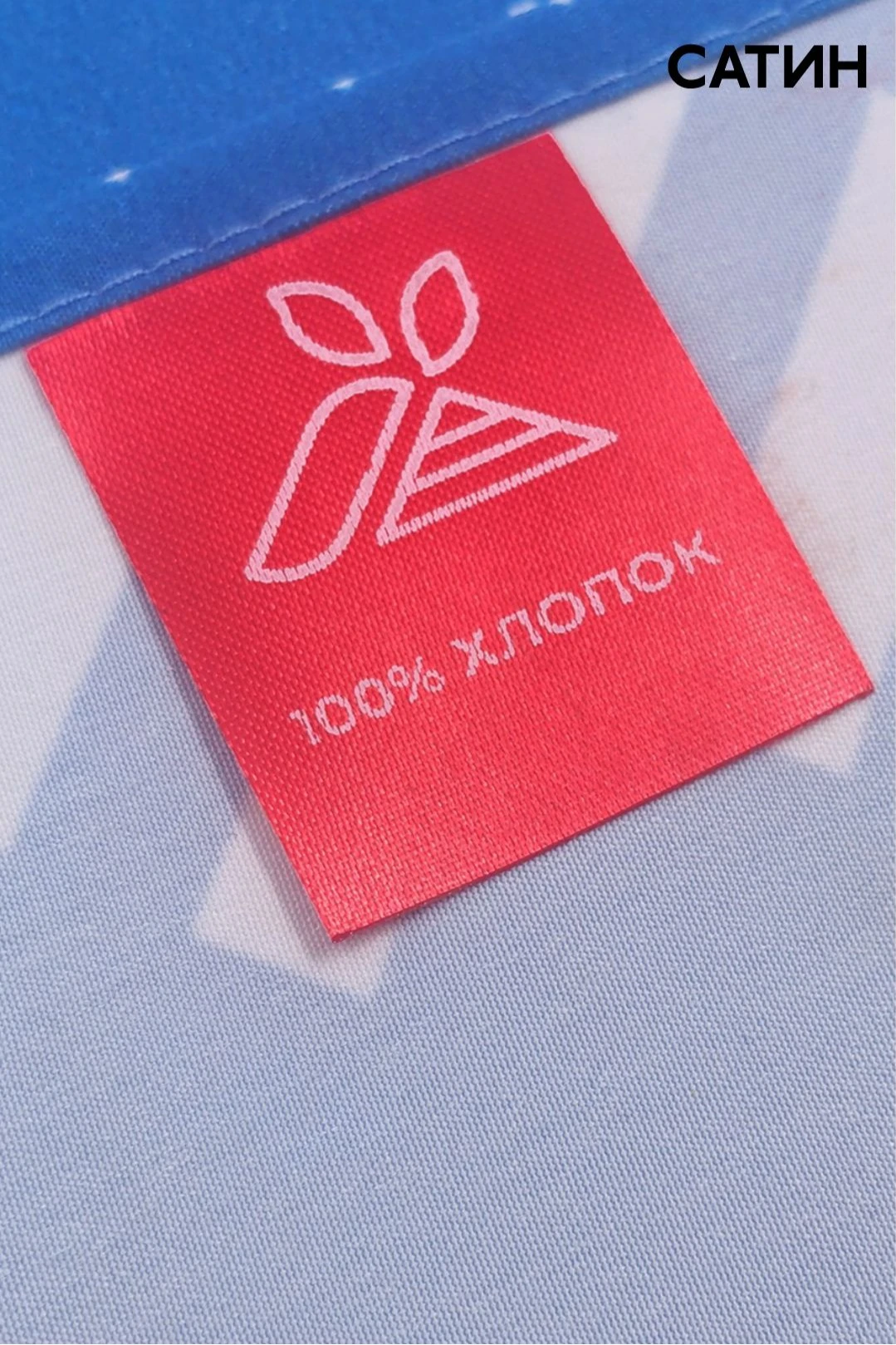 Купить бирку 3*4 см, с термотрансферной печатью риббоном