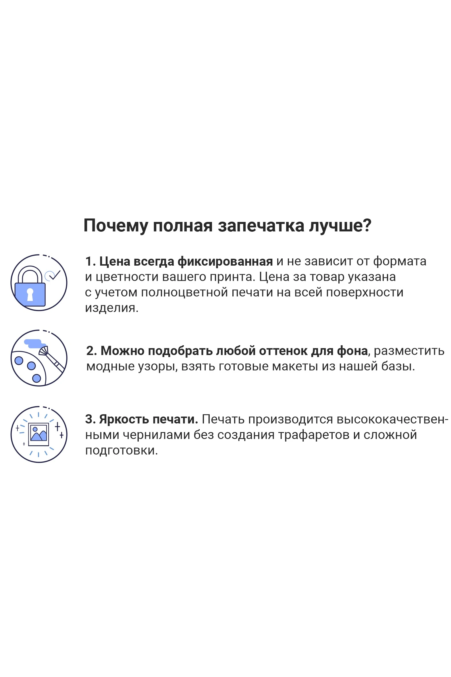 Зонт-трость Моне с пластиковой ручкой однослойный, с полной запечаткой#6