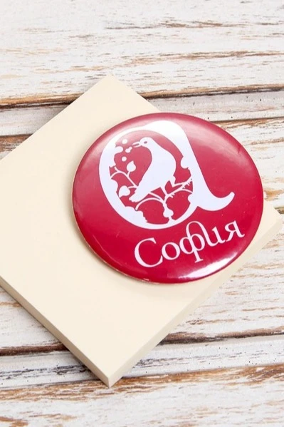 Значок закатный диаметр 58 мм, с печатью "Sofia"#1