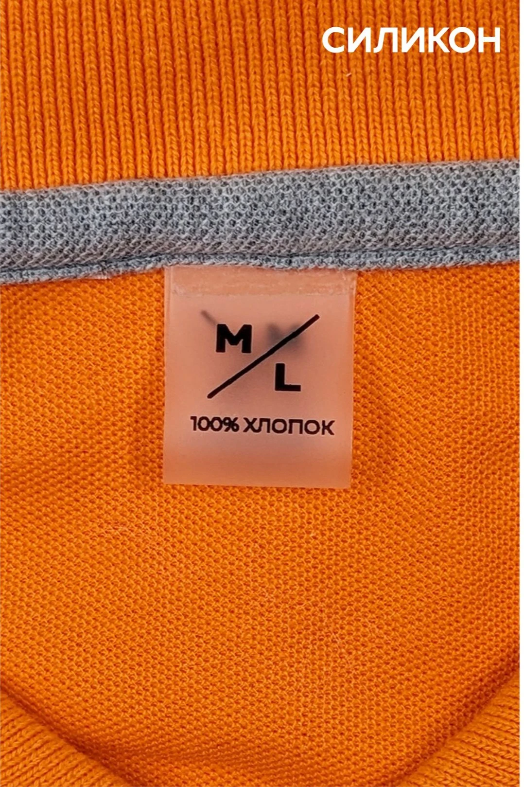 Бирка с термотрансферной печатью 2х6 см, печать с одной стороны#5