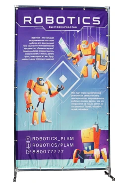 Купить рекламную ширму с полной запечаткой 1,2х2 м