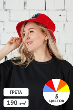 Купить панаму Мадрид из греты с узкими полями, однотонную Купить панаму Мадрид из греты с узкими полями, однотонную