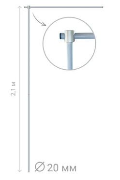 Купить флагшток Бриз Слим 2,1 м