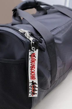 Купить ремувку 2,5х15 см с люверсом и кольцом, с принтом "Tchaikovsky ballet"