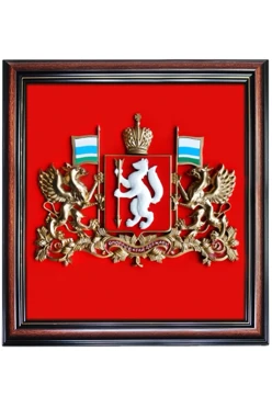 Купить панно Свердловской области 40х42 см металлонапыление рамка красное дерево