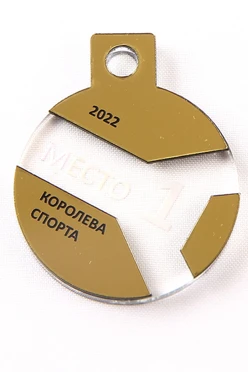 Медаль из акрила АК5008 Круг 50 мм с гравировкой#2