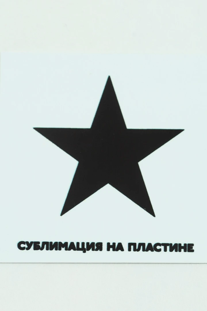 Алюминий глянцевый двухсторонний 300х600 мм 0,2 мм#1