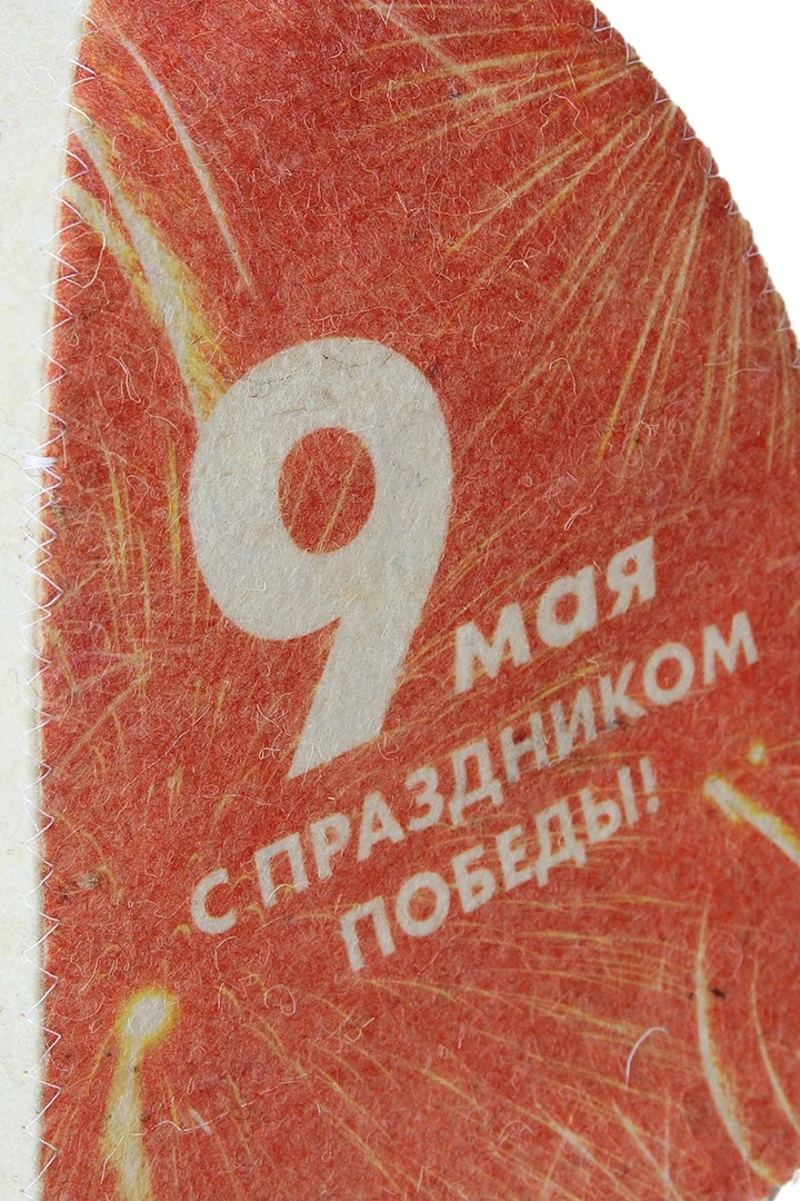 Шапка Банщик с полной запечаткой "9 May!"#2