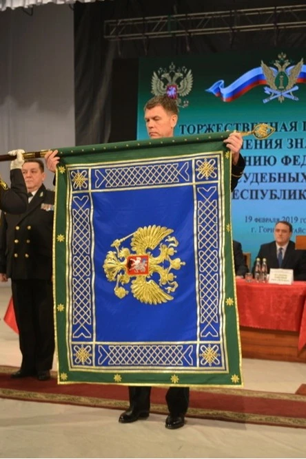 Знамя ФССП РФ и ее территориальных органов вышитое 110х130 см#4