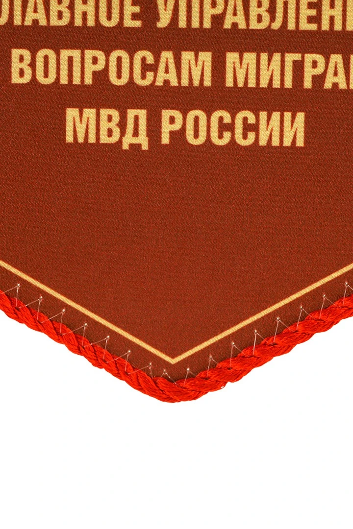 Вымпел Угол печатный со шнуром, 15х22 см#2