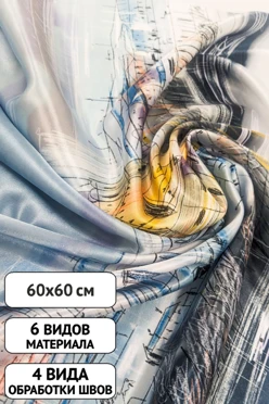 Купить платок Шанель 60х60 см Купить платок Шанель 60х60 см