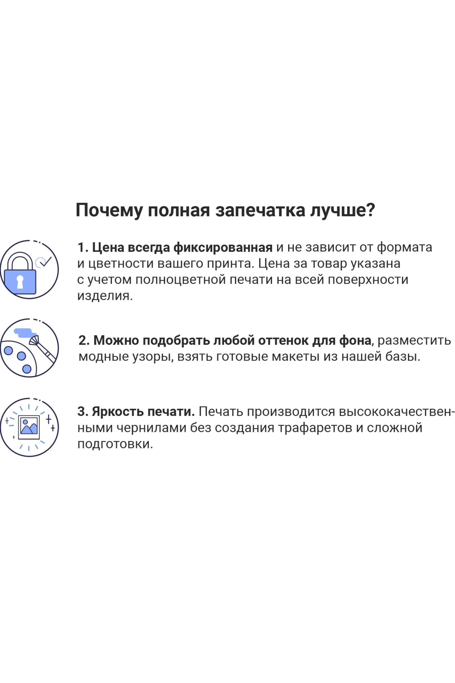 Рекламная ширма на одну секцию 1,2х2 м с полной запечаткой#5
