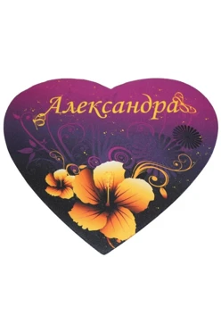 Купить коврик для мыши в форме сердца "Имена"