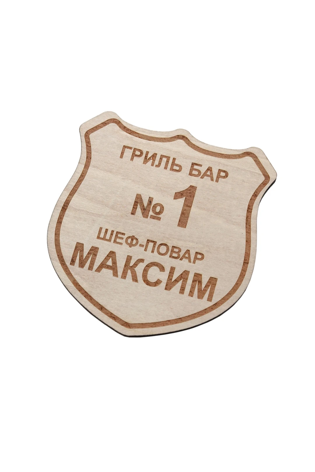 Купить бейдж из фанеры с гравировкой 56х59 мм