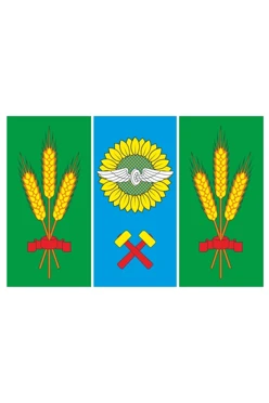 Купить флаг Сальского района