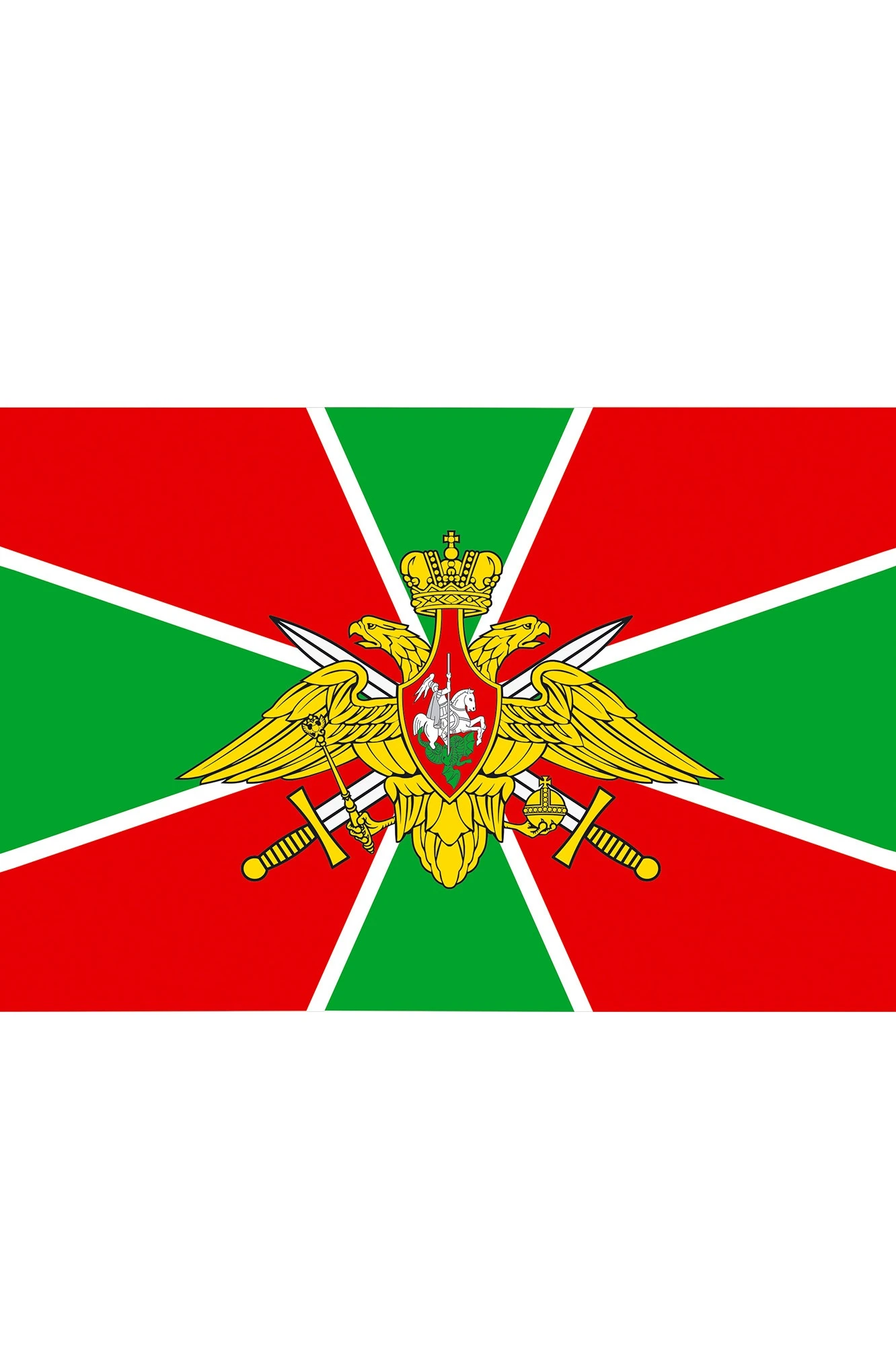 Флаг Погрaничных войск РФ#2
