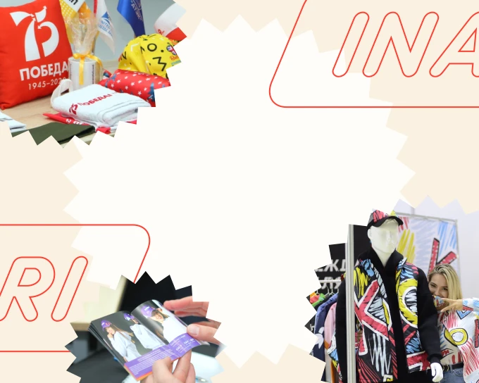 INARI - Производственная компания | INARI