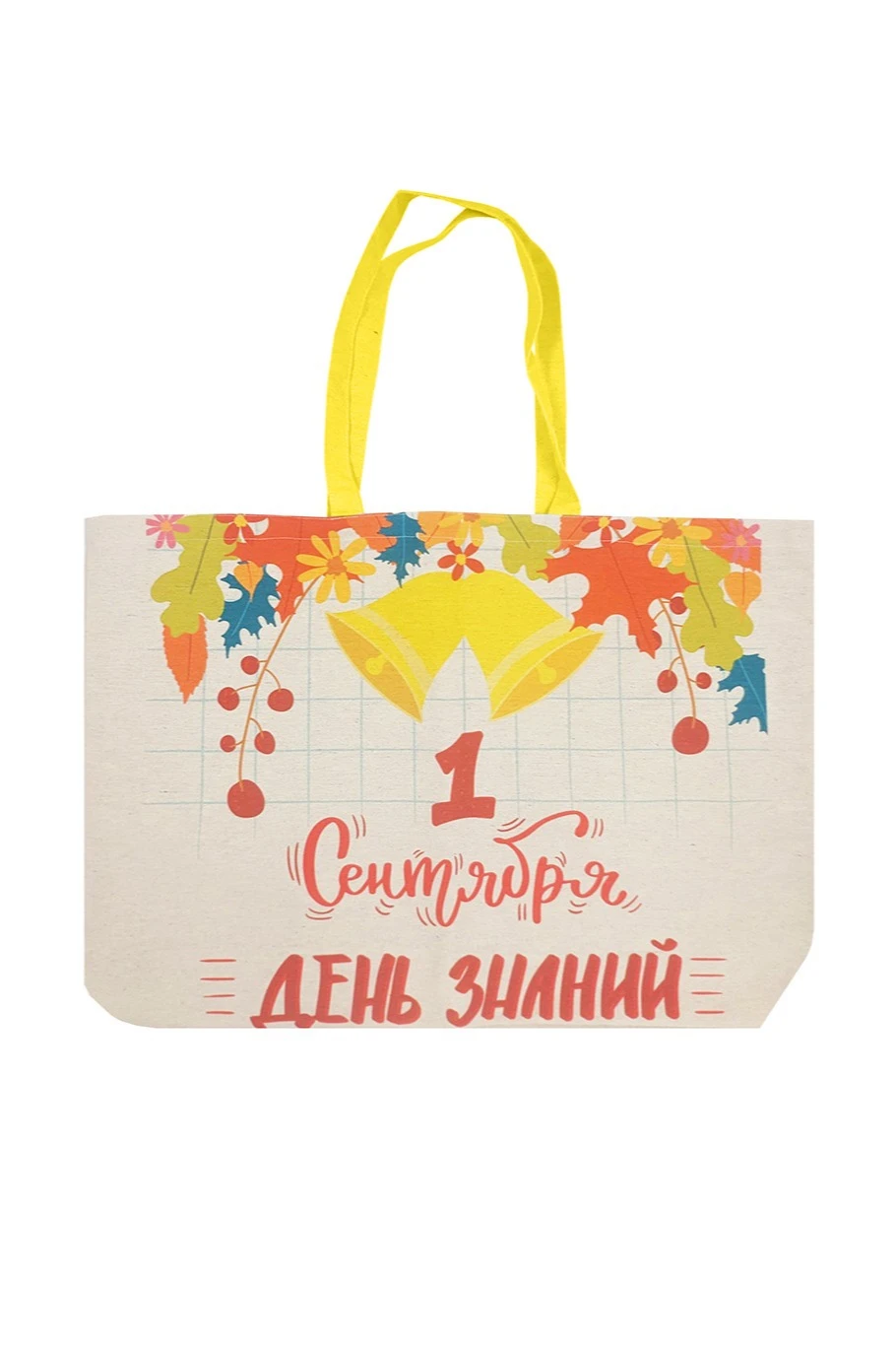 Сумка Эко Колор из двунитки 50х40х10 см, печать с двух сторон#3 Сумка Эко Колор из двунитки 50х40х10 см, печать с двух сторон#3