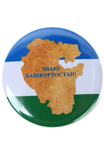 Значок закатной диаметр 44 мм, с печатью#7