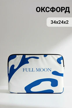 Купить чехол для ноутбука Вижн 34х24х2 см, с полной запечаткой