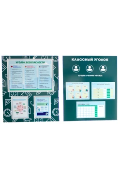 Купить табличку для информационного стенда Горизонт 0,85х1 м