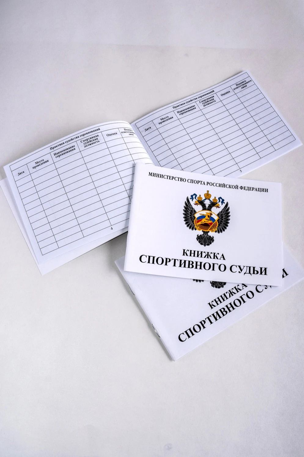 Купить книжку спортивного судьи Купить книжку спортивного судьи