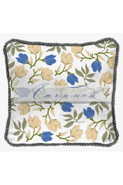 Купить подушку с кантом 50х50 см, с принтом "Favorite" Купить подушку с кантом 50х50 см, с принтом "Favorite"