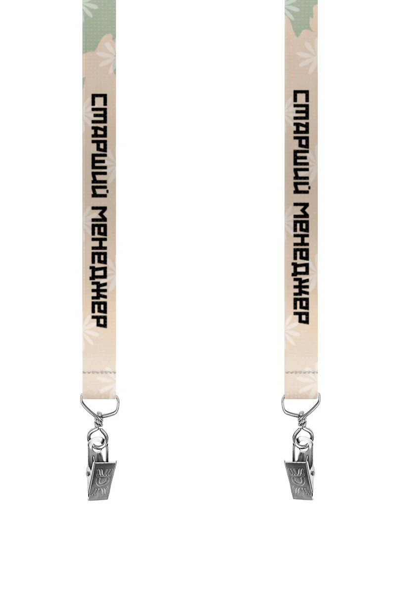 Купить ленту для бейджа блекаут ширина 2 см, с клипсой и замком безопасного разрыва, с печатью "Старший менеджер"