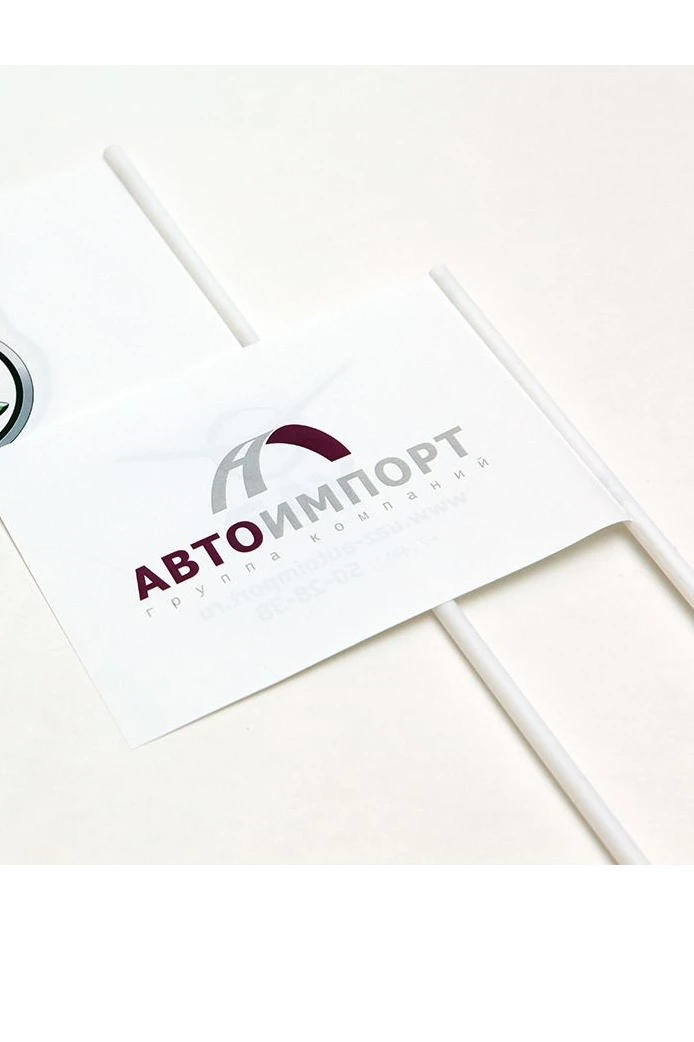 Купить трубочку пластиковую с прорезью 15 см Ø 5 мм