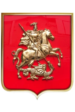 Купить Герб Москвы размер 42х50 см барельеф щит пластик рамка под золото