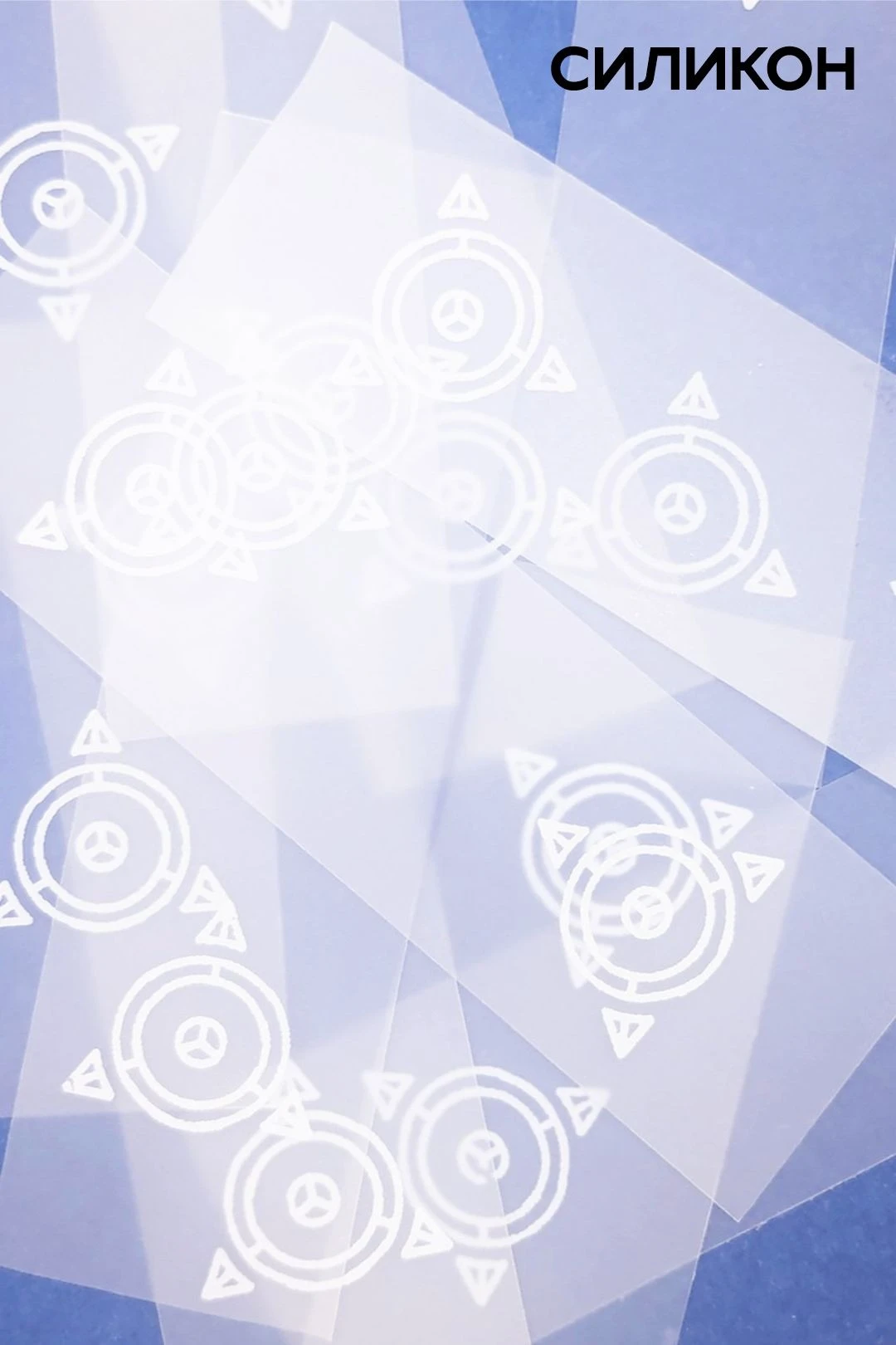 Бирка с термотрансферной печатью 2х7 см, печать с одной стороны#5