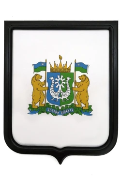 Купить Герб ХМАО 35х43 см печатный темная рамка