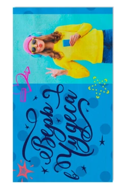 Купить полотенце вафельное 40х70 cм с печатью "Верь в чудеса"