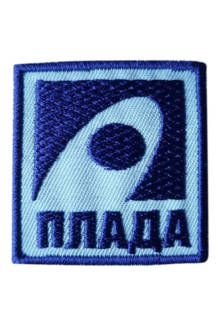 Шеврон Квадрат с вышивкой 8х8 см#1 Шеврон Квадрат с вышивкой 8х8 см#1