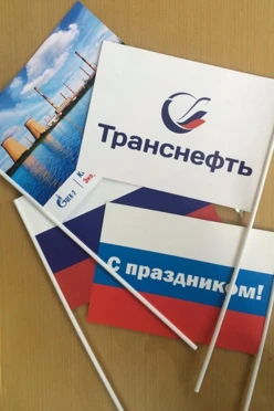 Купить флажок бумажный А5 (офсет)