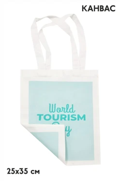 Купить сумку Румми из канваса 25х35 см, с печатью