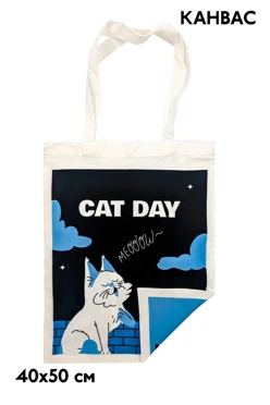 Купить сумку Румми из канваса 40х50 см, с печатью