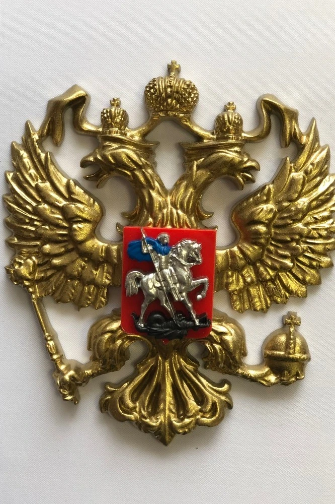 Гербовый орёл РФ 12х14 см, краска#8