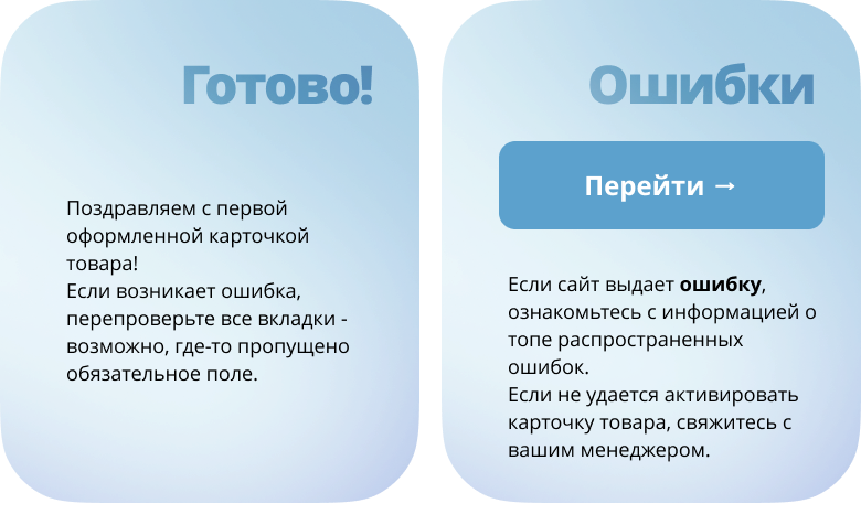 Инари | Инари